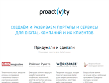 Tablet Screenshot of proactivity.ru